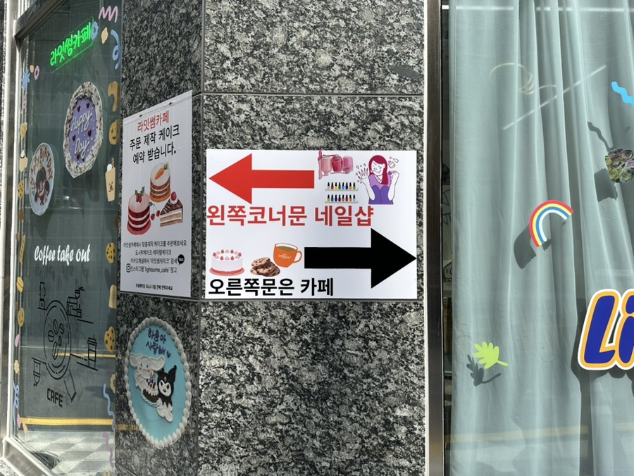 썸인테리어 이미지