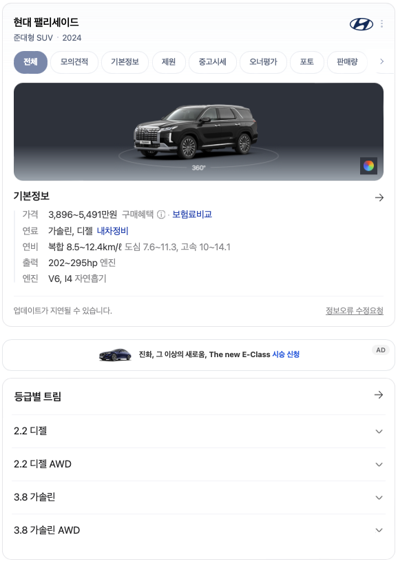 명가루마썬팅 이미지