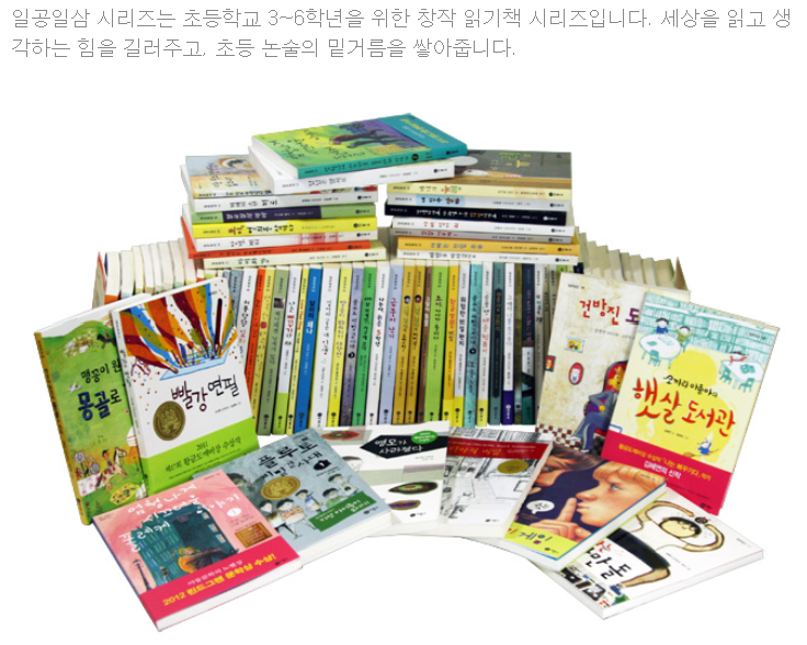 일공일삼(1013) 이미지