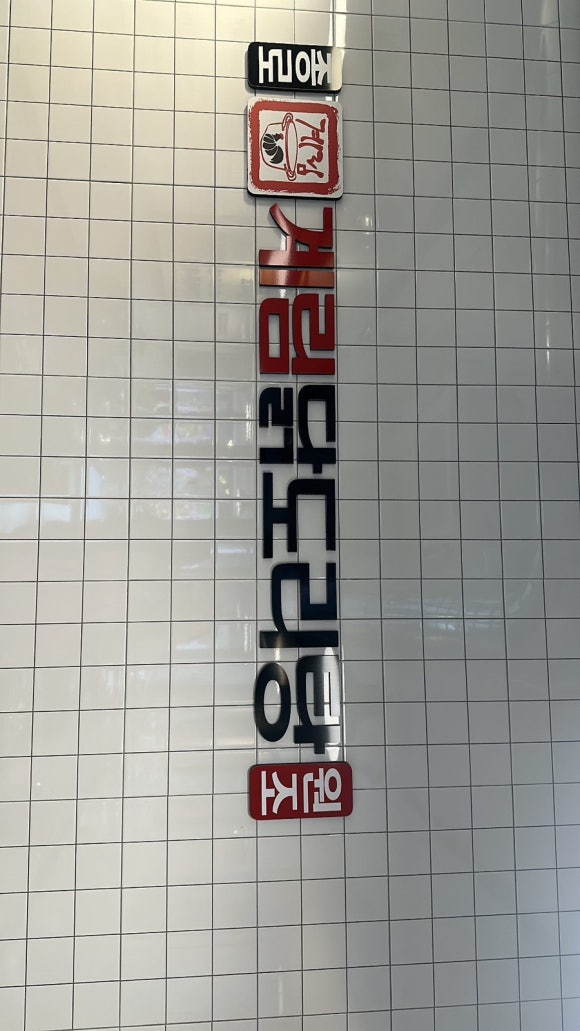 종로계림닭도리탕원조상계역점 이미지