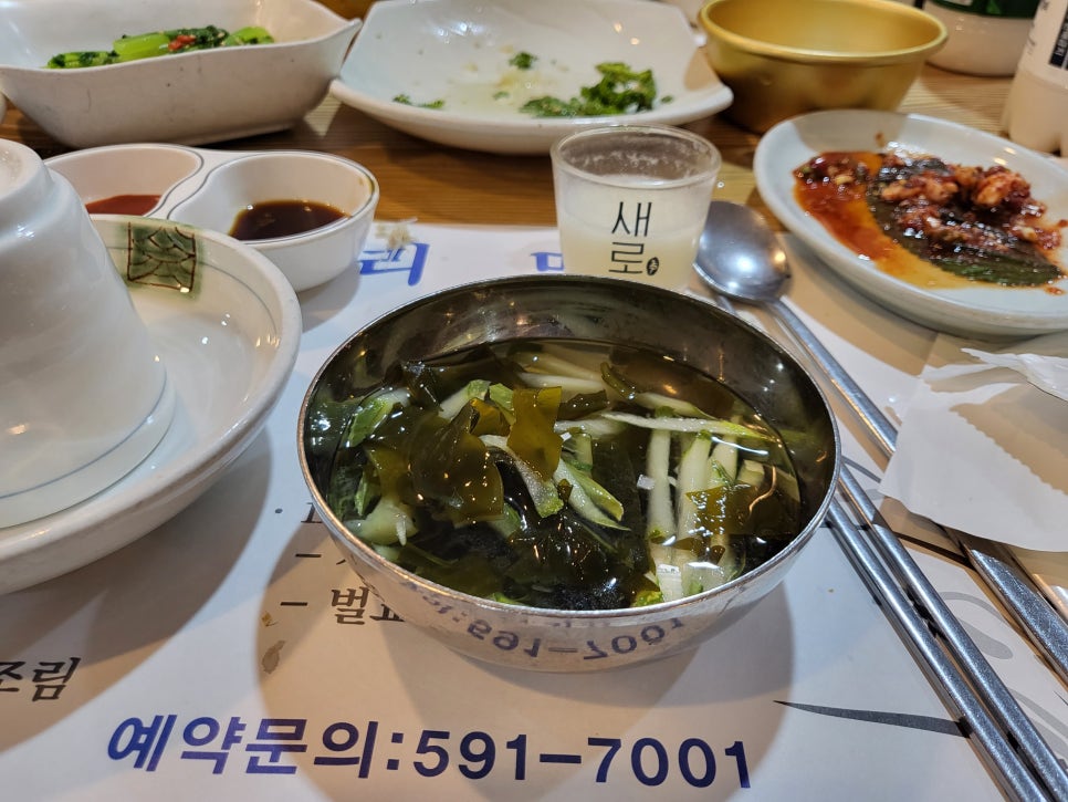 남도요리명가 사진 7