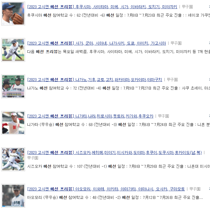 대진정보 이미지