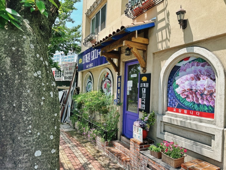 통영장사국밥 이미지