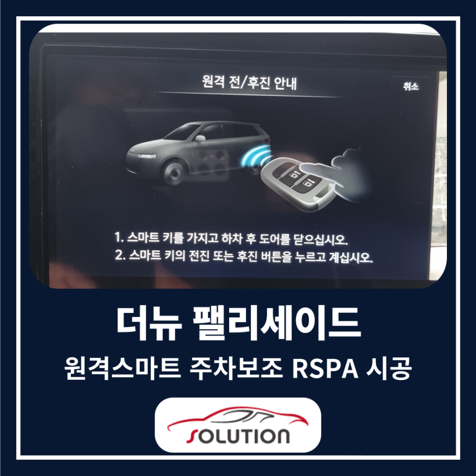 카솔루션제주 이미지