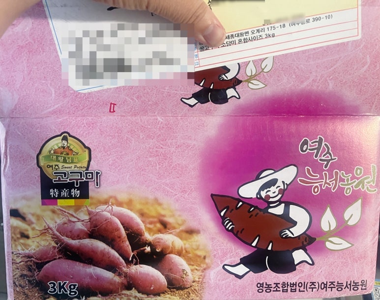 여주능서농원 이미지