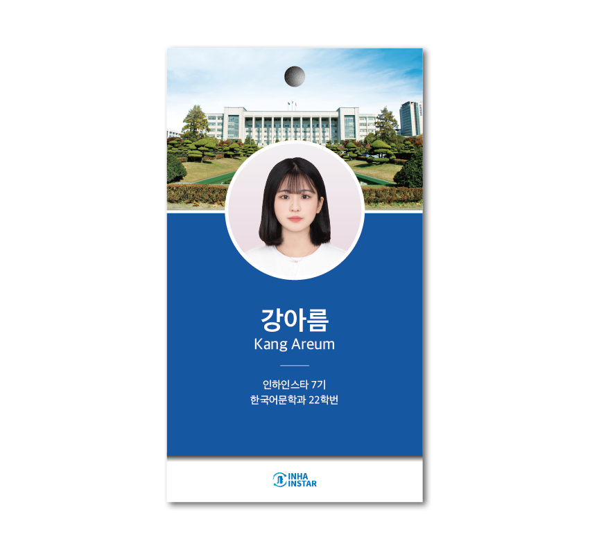 네이쳐엔지니어링 이미지