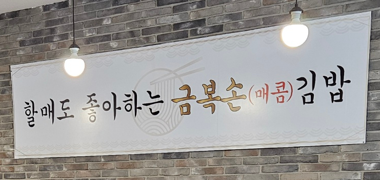 미성문구 이미지