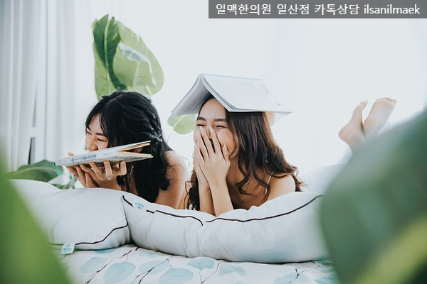 파주한의원 이미지