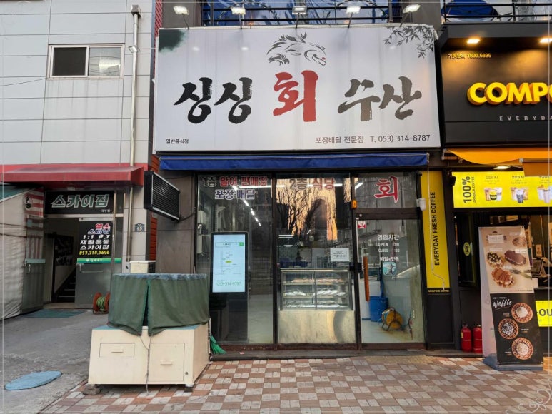 풍성수산 이미지