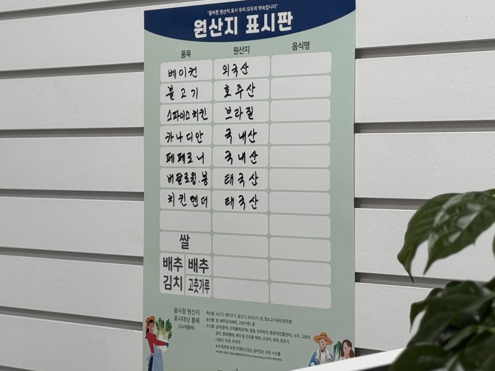 피자하우스양천 이미지