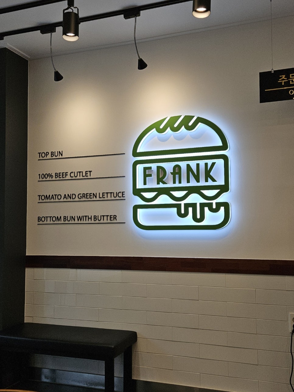 프랭크버거아중점 이미지