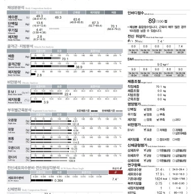 바른생활 다이어트 이미지