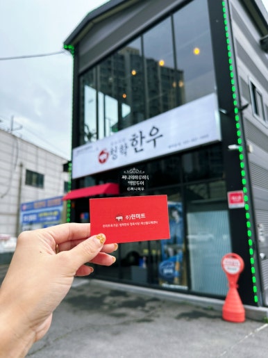 (주)정성미트 이미지