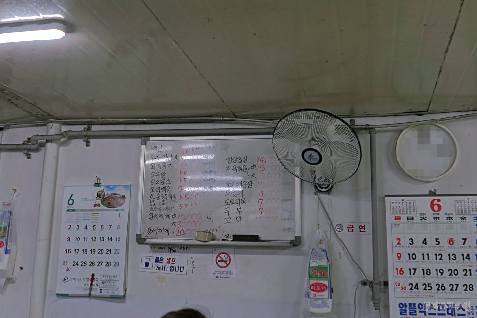 충남식당 사진 6