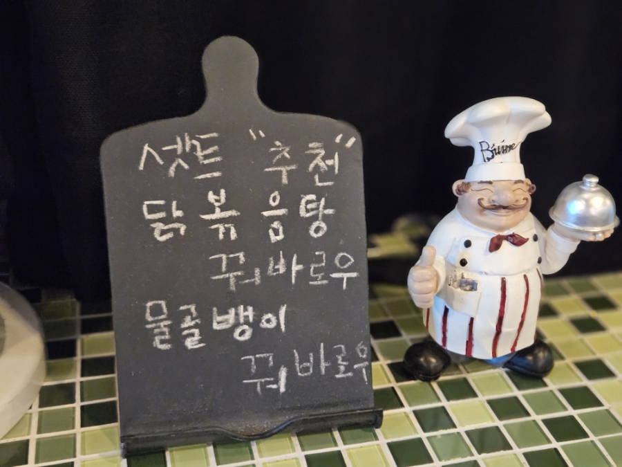 1979 포차 이미지