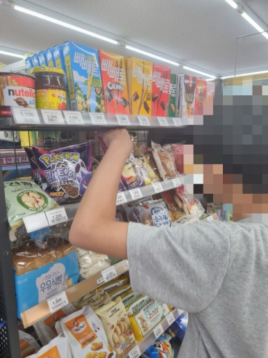 아띠편의점 이미지