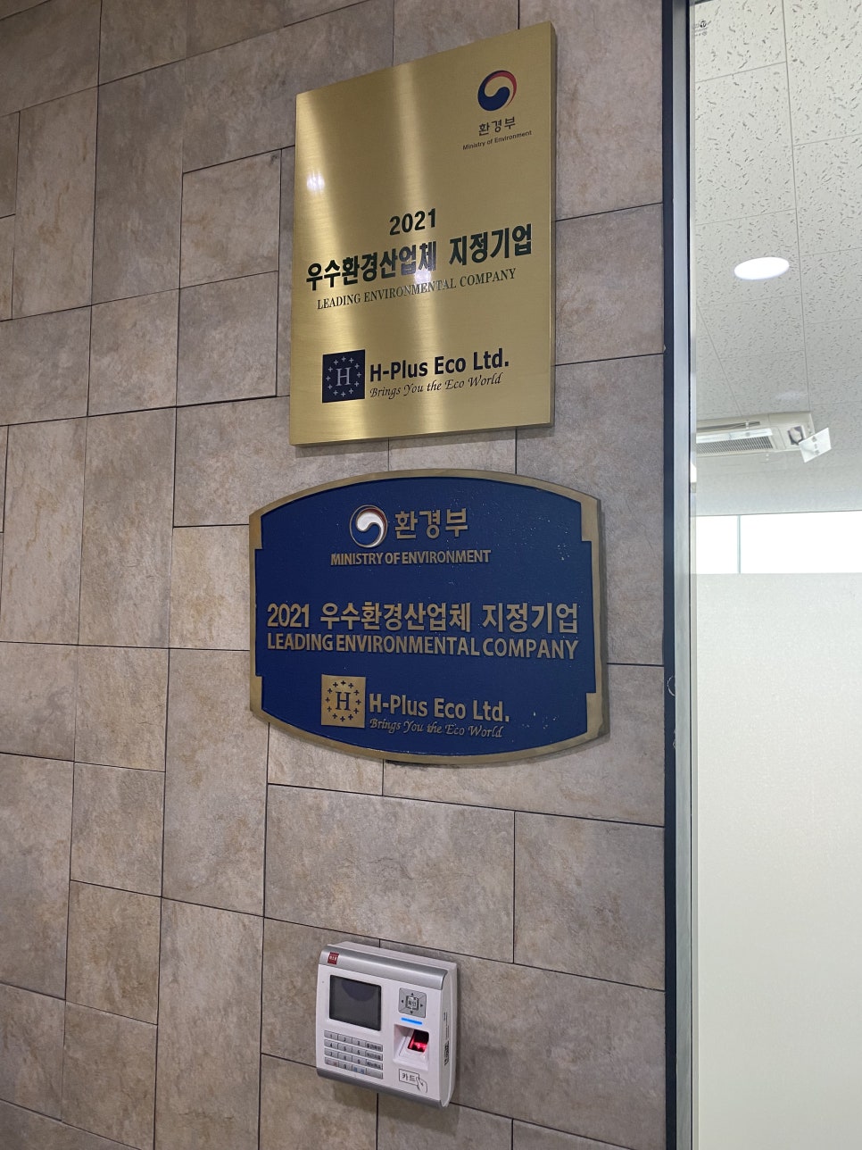 에이치무역 이미지