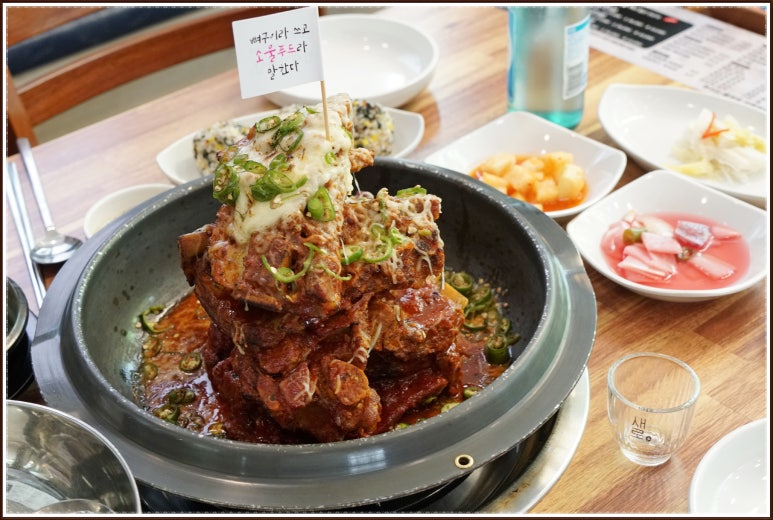 대가감자탕 이미지