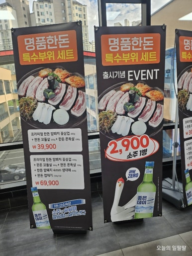 대장고기솥뚜껑 이미지