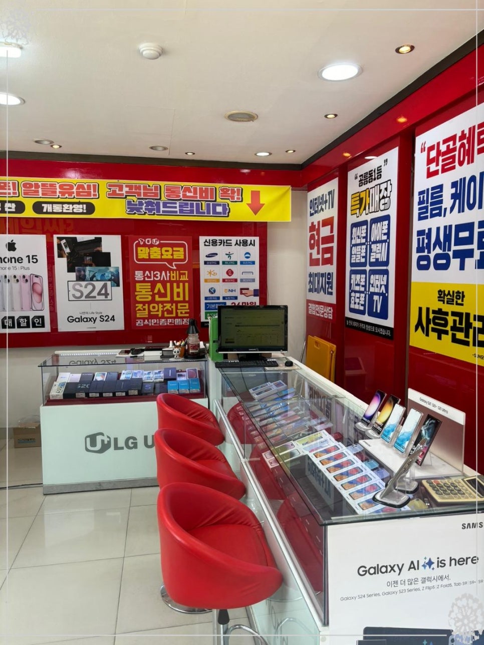 모바일성지 이미지
