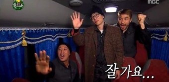 경주뼈숯불구이 이미지