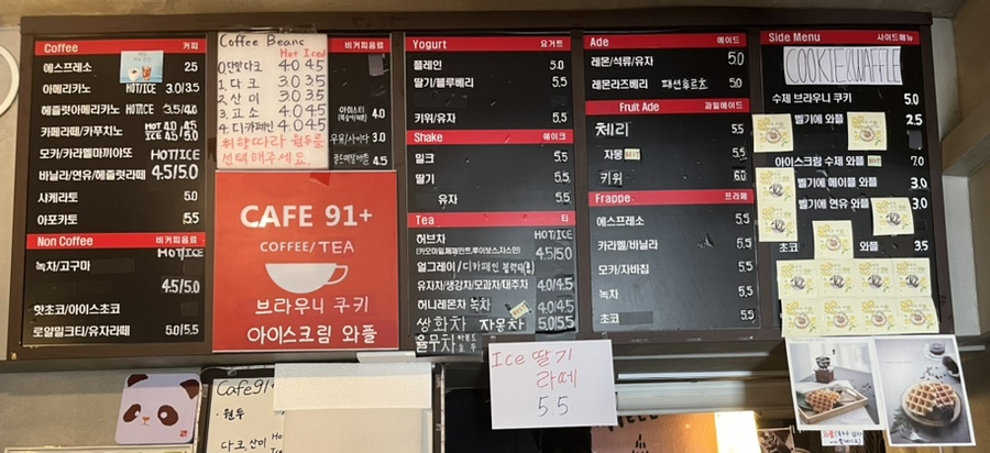 카페91플러스(CAFE91+) 이미지