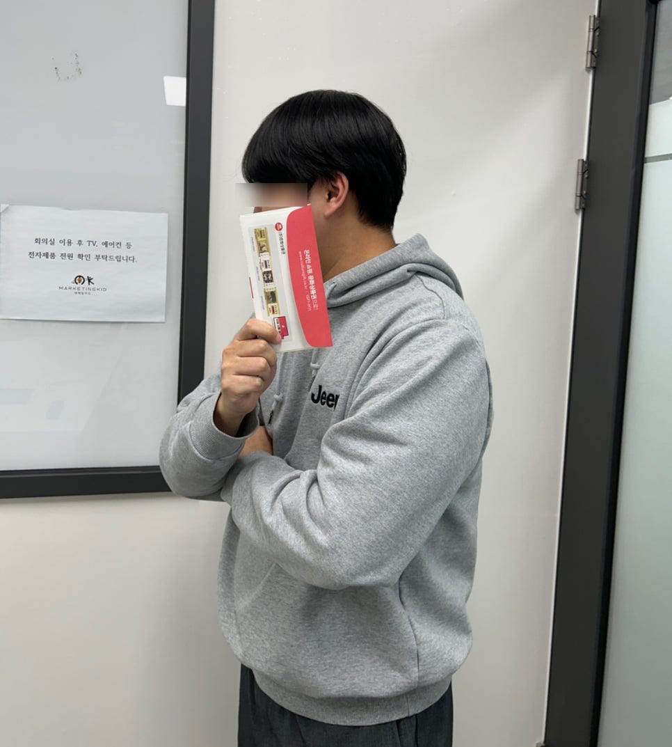 키드키득 이미지