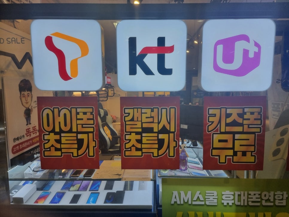 잠실대리점 이미지