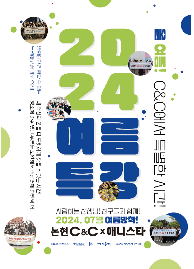 애니플라자 이미지