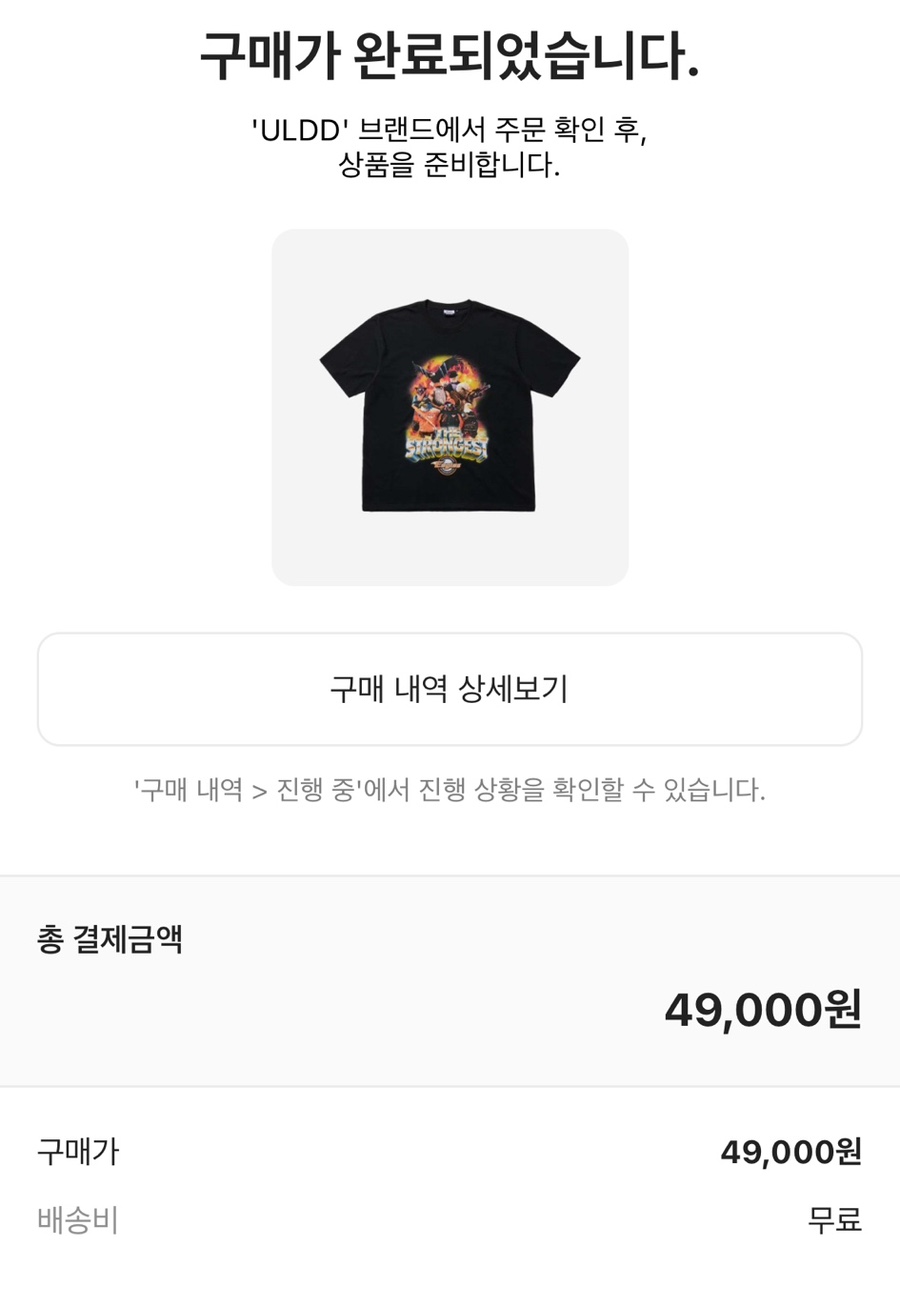 크림상점 이미지