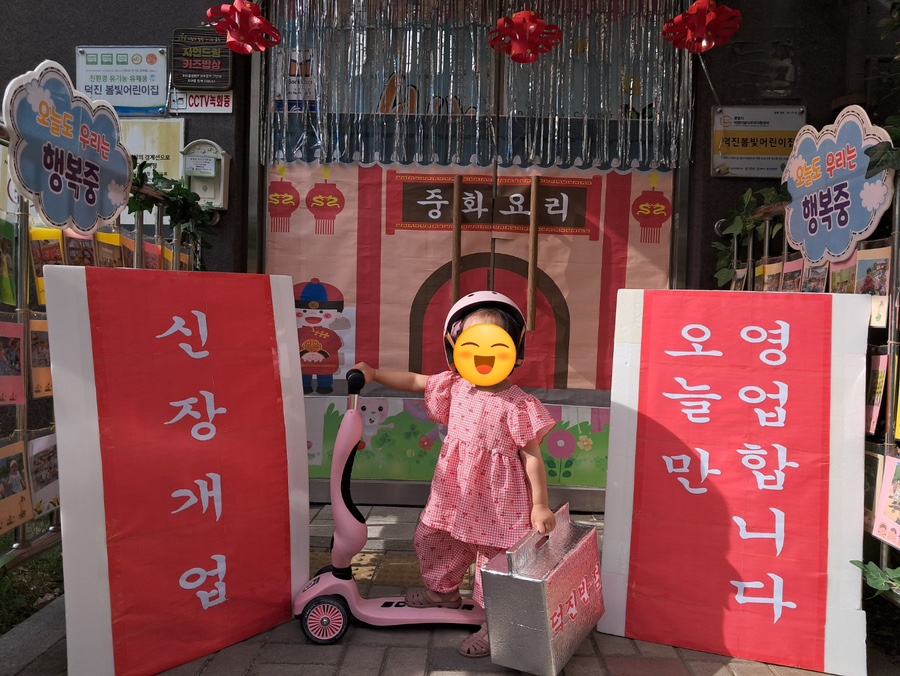 에코반점 이미지