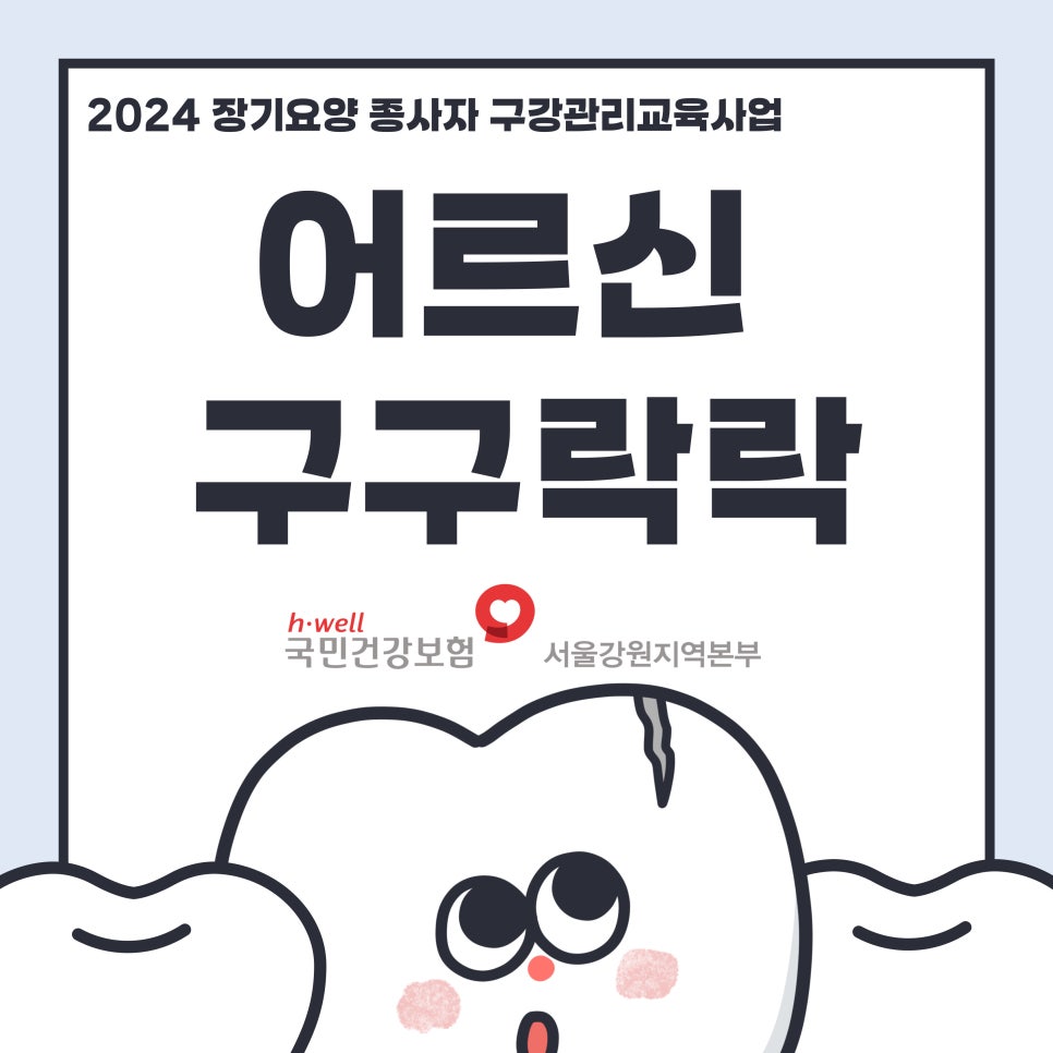 락락 이미지