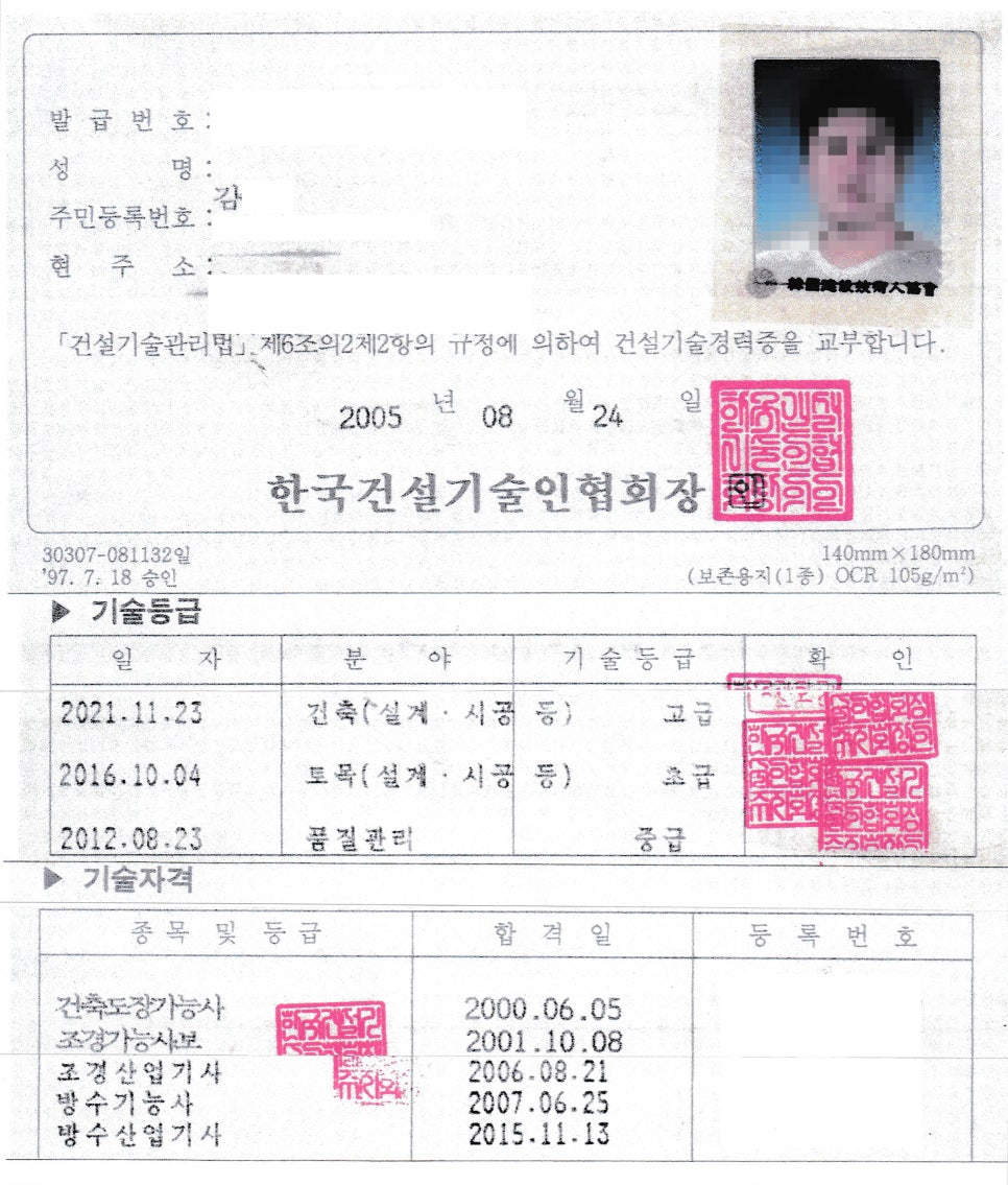오창중앙상사 이미지