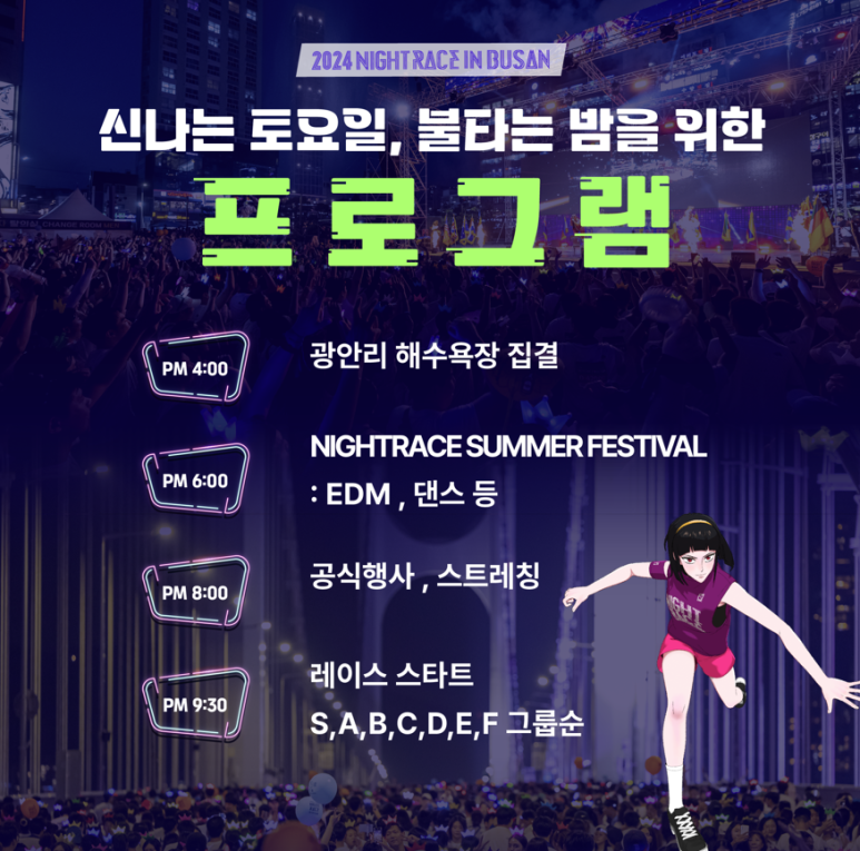 비티알부산 이미지