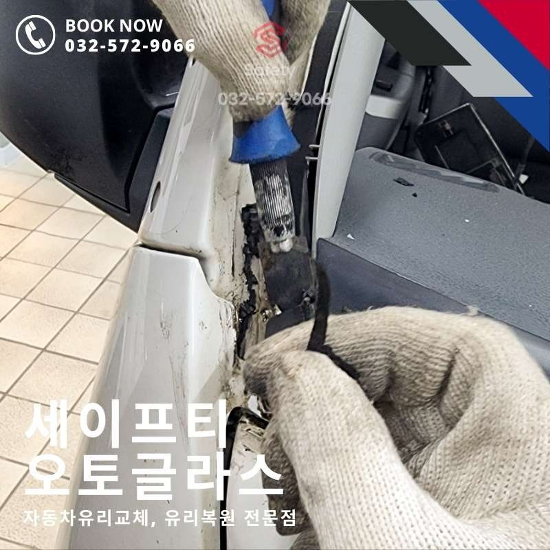 원스탑세이프티 이미지