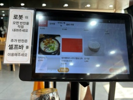 최고집순대국왕감자탕 이미지