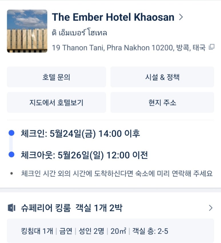 디엠버호텔 이미지