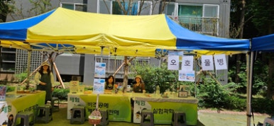 더함협동조합 이미지