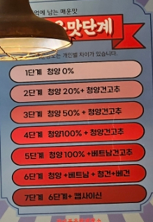갈비볶음탕제작소상모사곡 이미지
