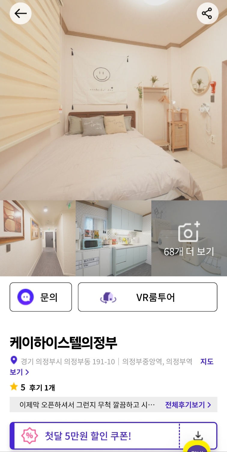 케이하이스텔 이미지