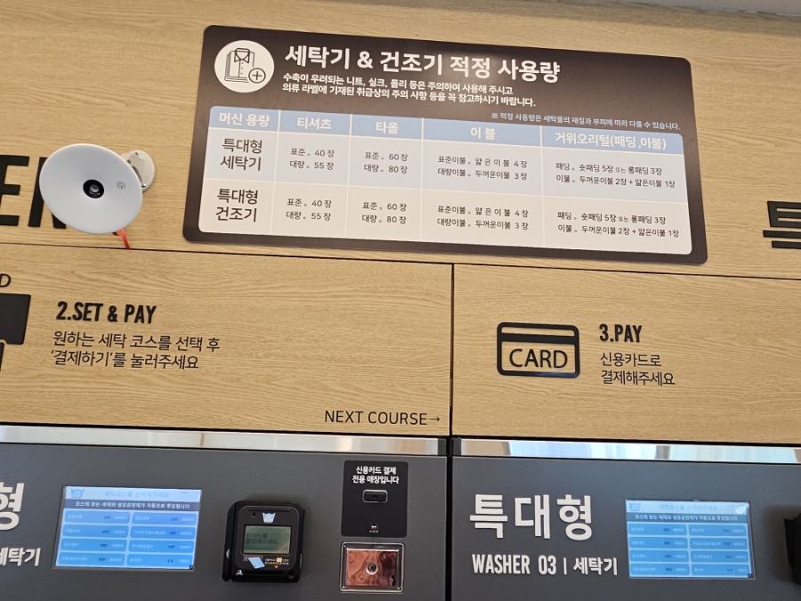 이지마트24 이미지