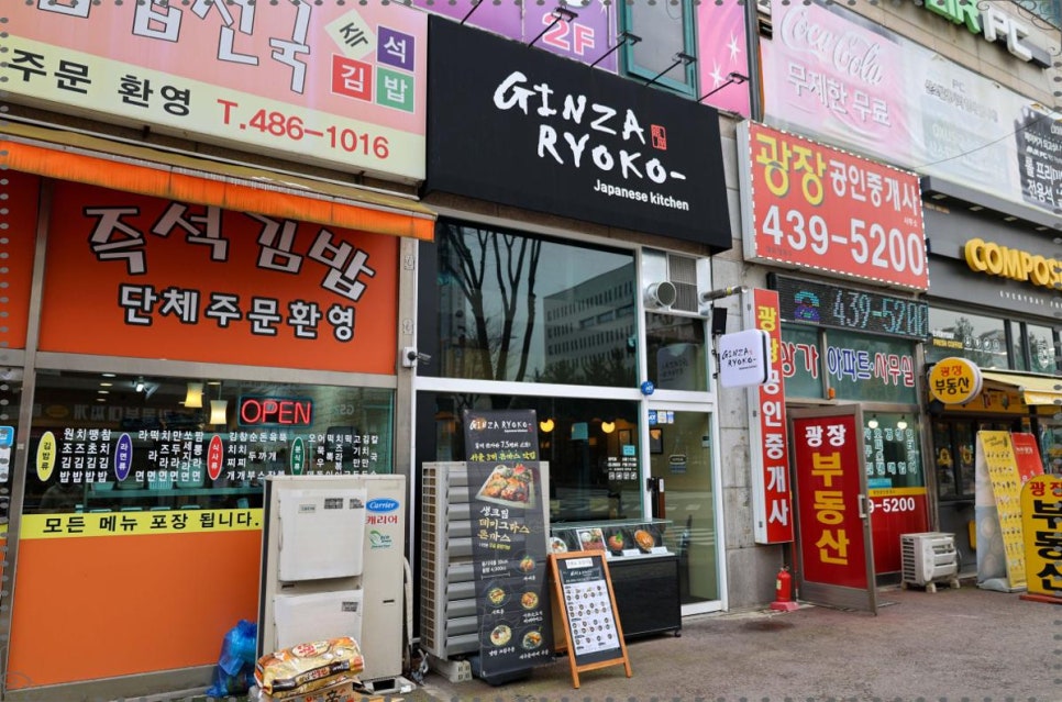 긴자료코 이미지