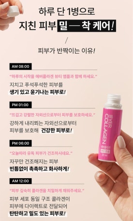 광채식품 이미지