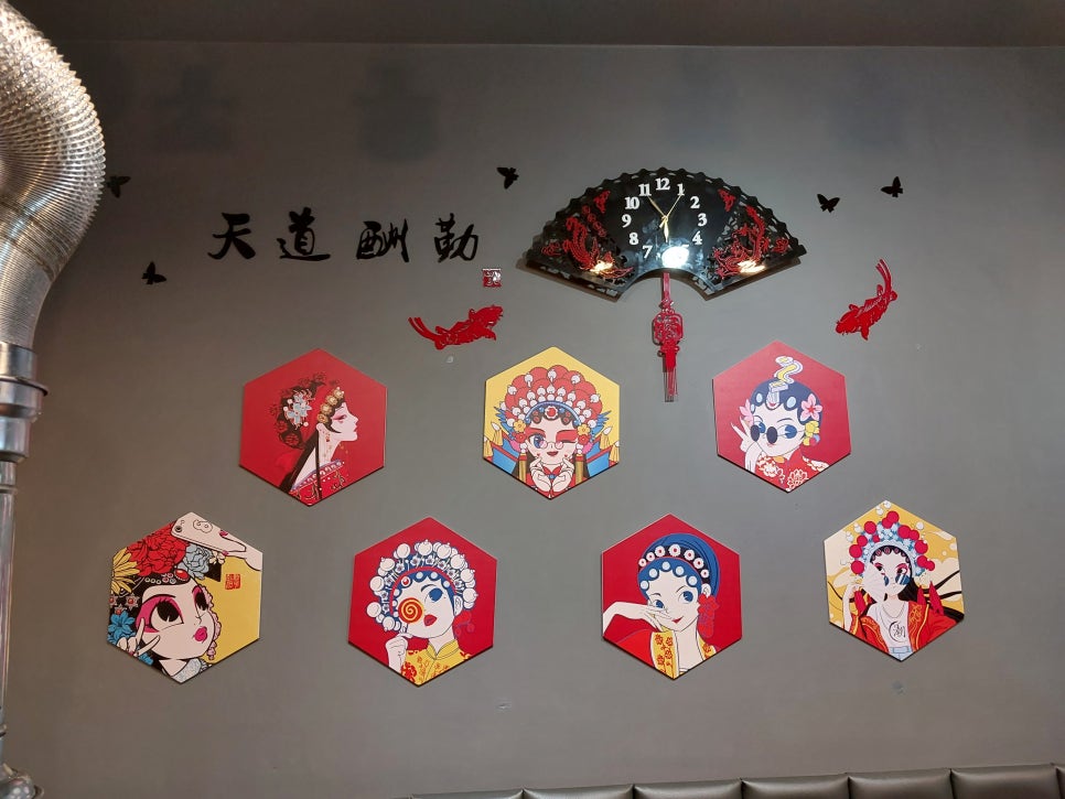 용사부마라탕&양꼬치 이미지