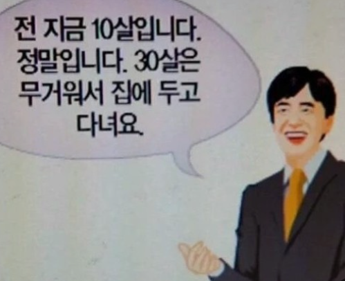 헤어살롱오윤 이미지