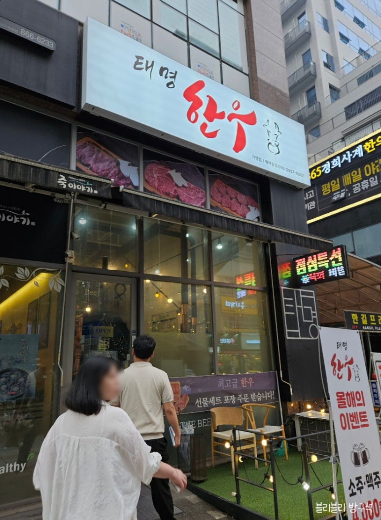 태명한우 이미지