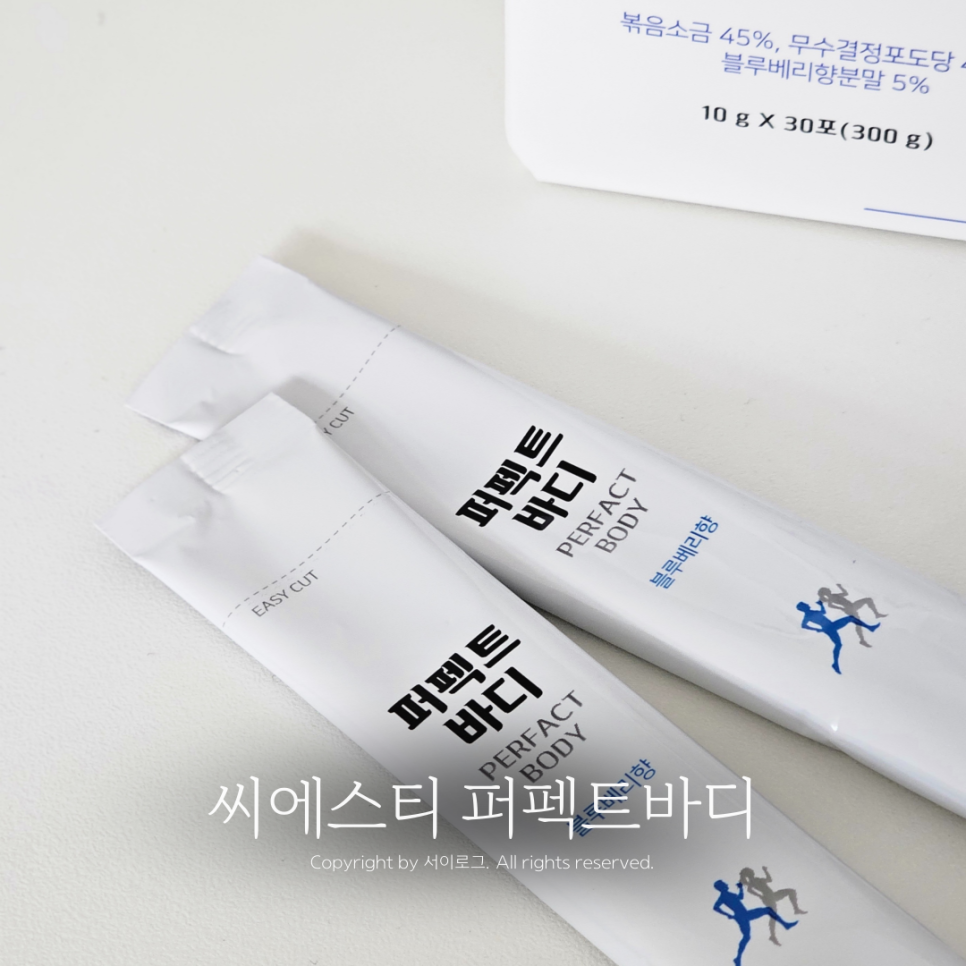 씨에스티 이미지