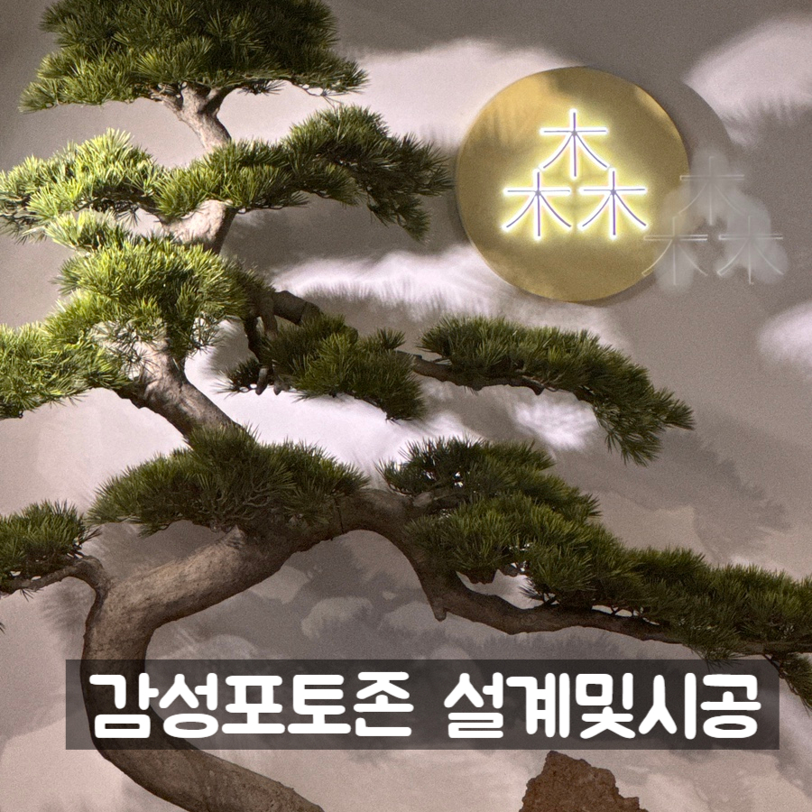 로맨스온가든 이미지