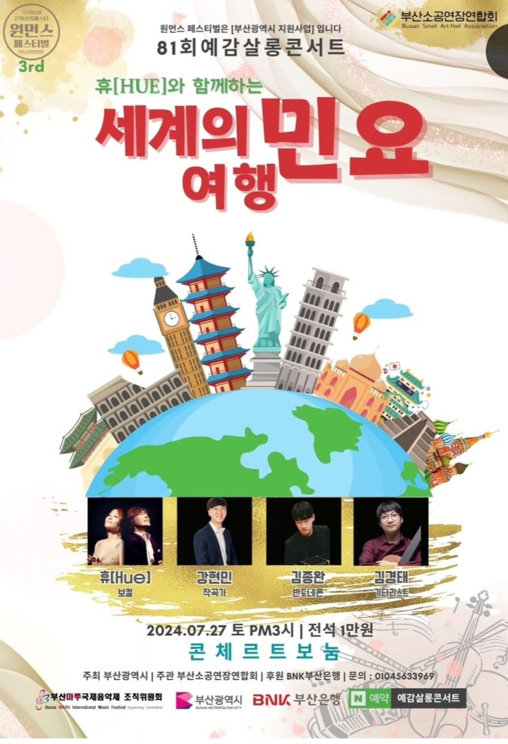 콘체르트보눔 이미지