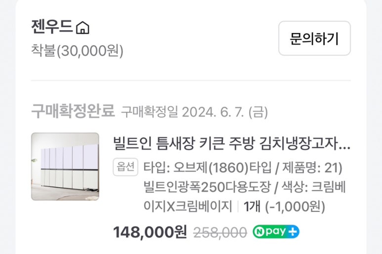 젠우드 이미지